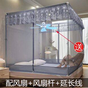 防摔蚊帐带风扇加密加厚三开门全底拉链纹账子床笠式 2024新款 家用