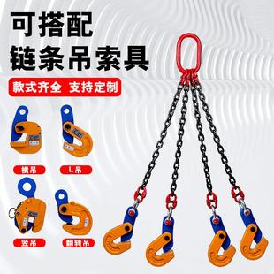 钢板起重吊钳吊钩双腿四腿吊装炼L型铁板钩夹子索具H钢吊具吊炼