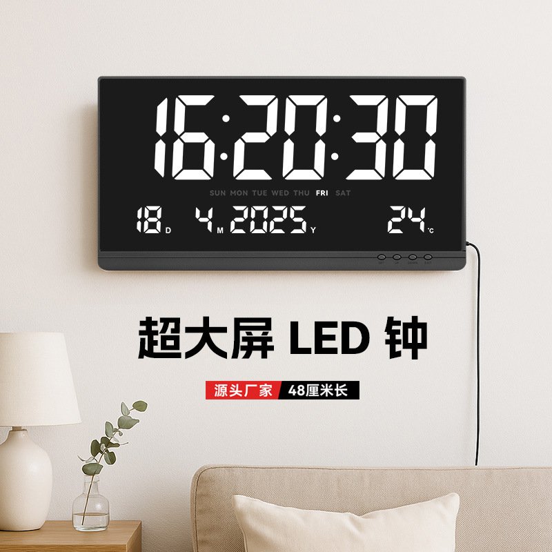 21寸LED简约数字电子时钟客厅挂钟大数字高清万年历电子钟表8025
