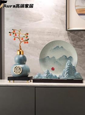 新中式高档摆件葫芦假山高端大气装饰品工艺客厅博古架办公室书房