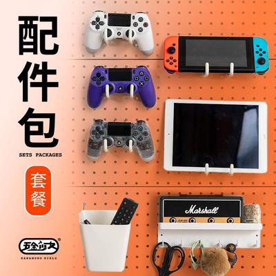 洞洞板配件电竞隔板墙上衣柜置物架磁吸式金属挂钩套装