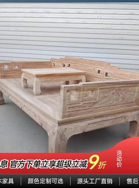 中式实木罗汉床沙发组合老榆木现代简约客厅小户型明清仿古贵妃榻