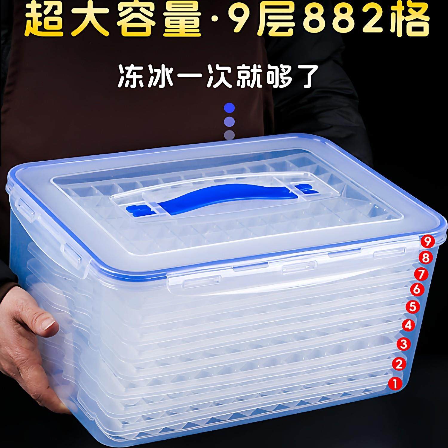 冻冰块模具商用摆摊专用家用手提密封储冰盒冰格制冰盒大容量大号,厨房/烹饪用具,冰格/制冰袋,淘宝优惠券,粉丝福利购,淘宝优惠卷