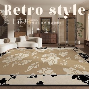 家用法式 地毯客厅2024新款 圈绒卧室床边毯免洗可擦地垫大面积全铺