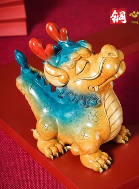 2024新款龙摆件《龙抬头》客厅桌面玄关装饰品铜工艺品龙年吉祥物