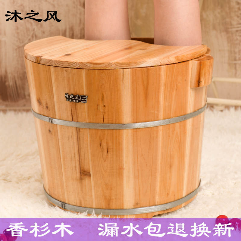 35CM高足浴桶泡脚木桶洗脚盆实木木质足疗桶家用足浴桶加盖加深
