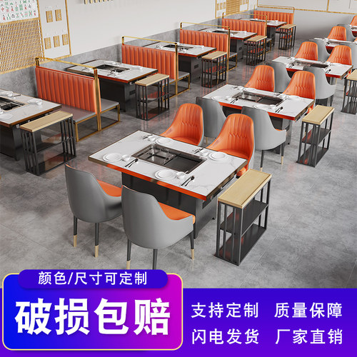 大理石火锅桌子韩式自助烤涮电磁炉一体商用无烟韩式烤涮肉桌定制