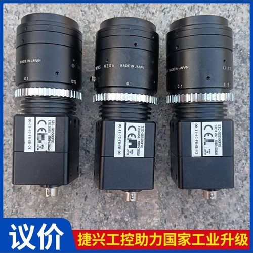 议价 STC-SBS500POE 先特克 STC-SB5