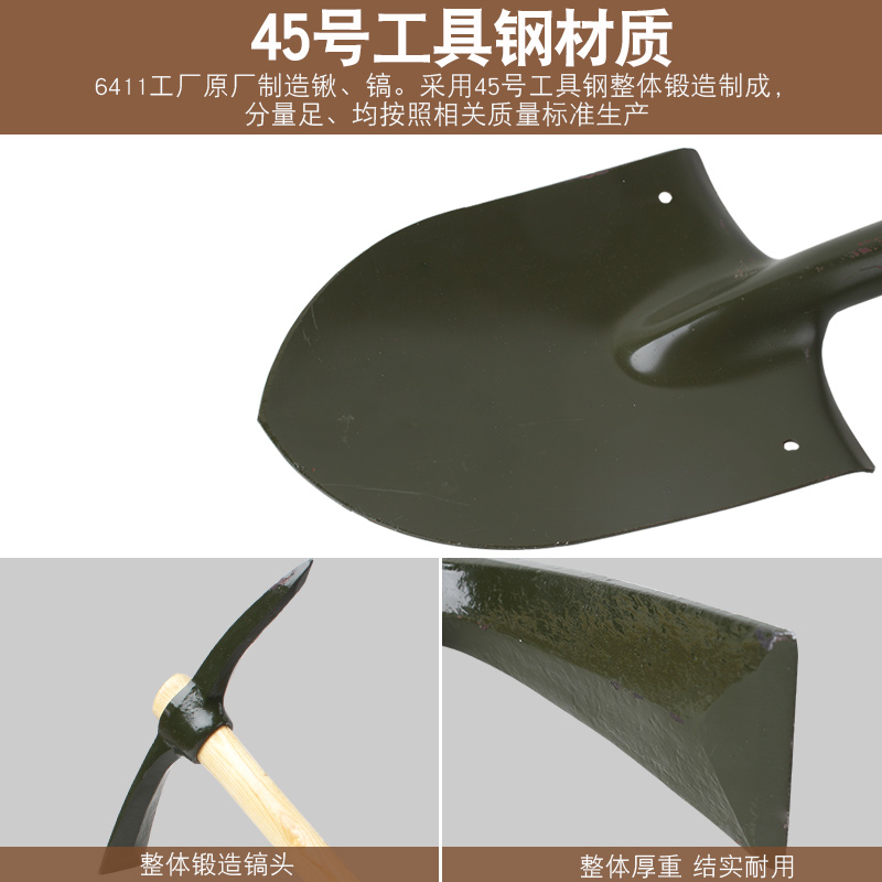 Z313锹镐便携套装205工兵铲小军镐野营车载铁锹洋镐战备应急工具