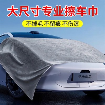 洗车毛巾大号加厚汽车专用吸水不掉毛长毛巾洗车店擦车用无痕抹布