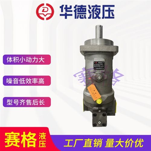 北京华德柱塞泵HDA7V40/50/55/58/78/80/107/117/160/250DR1RPF00