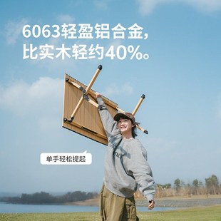 挪客双面铝合金蛋卷桌便携桌子折叠 星简L01便携铝合金蛋卷桌