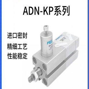 费斯托抱紧带锁气缸ADN 100 125