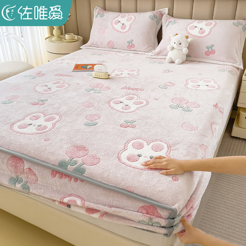 秋冬季儿童牛奶珊瑚绒床笠加绒床罩2023新款女孩加厚床垫套床包