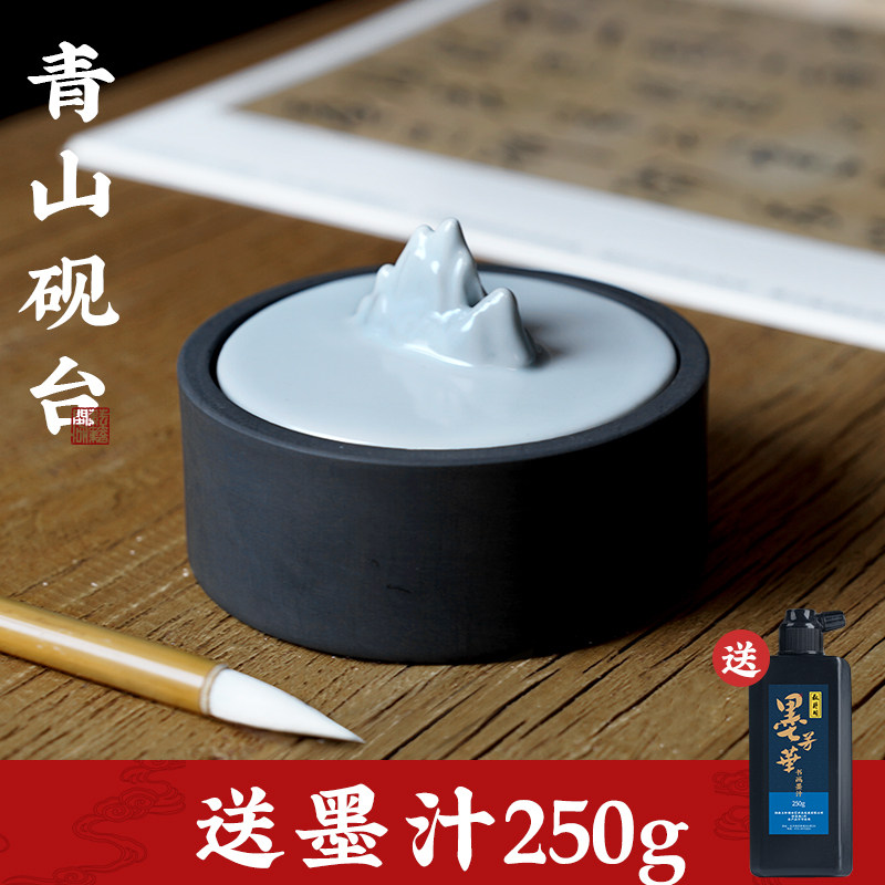 耘籍阁砚台书法专用天然原石带盖高档文房四宝可磨墨歙砚罗纹砚台