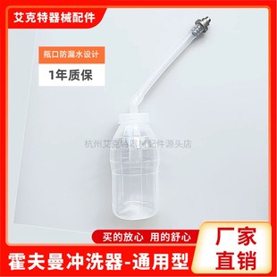 电切镜冲洗器霍夫曼冲洗器奥林巴斯接头狼牌转接口泌尿冲洗膀胱镜