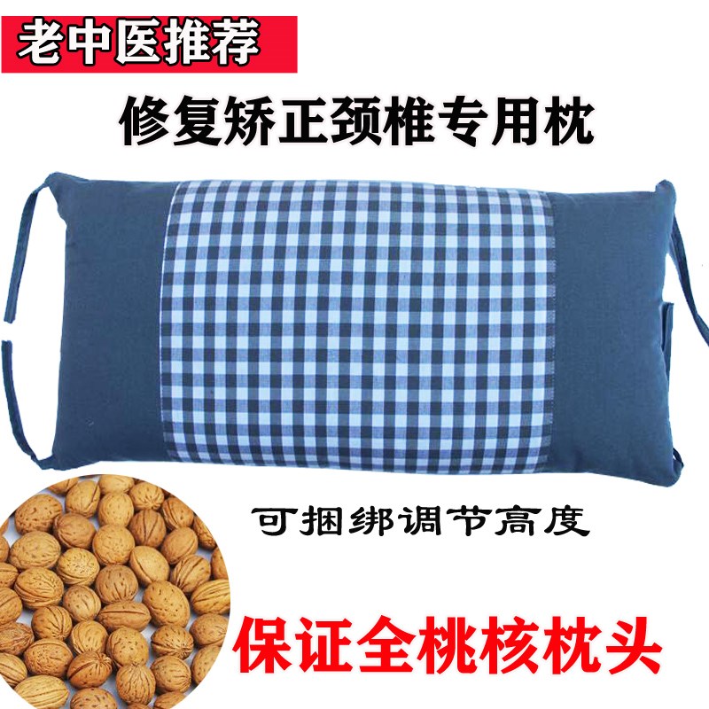 小桃核修复颈椎疼痛睡觉专用脖子按摩桃胡野核桃护颈助睡眠硬枕头