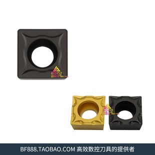 数控刀片车钢件SCGT/SCMT09T304/09T308/120404/120408正方形刀粒