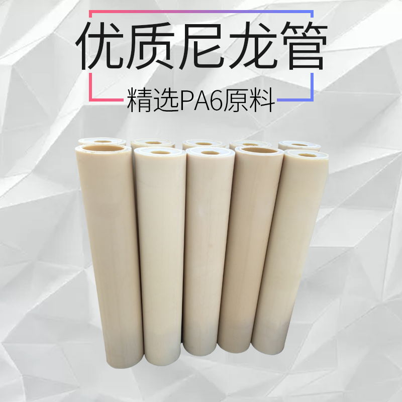 尼龙棒空心圆柱耐磨管PA6套筒含油MC轴套垫圈轮件加工定做尼龙管