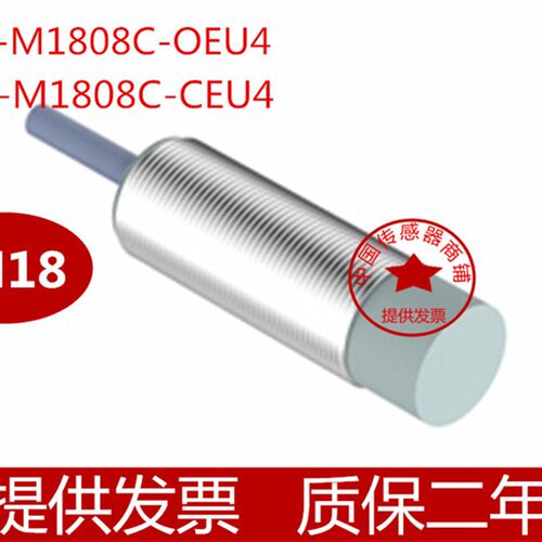 比得客接近开关I4CF-M1808C-OEU4 I4CF-M1808C-CEU4电感式传感器