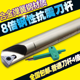 数控镗孔刀杆 三角形 防震内孔车刀10K-S12M-STFCR11防震钨钢刀杆