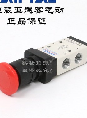 AirTAC原装亚德客蘑菇头按钮手动阀 M5PM110/M5PM210-06/08-R/B/G