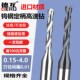 钨钢小钻头定柄合金钻头微钻数控机床打孔0.15 4.0mm小径麻花钻D3