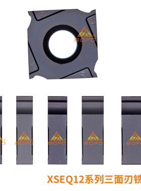 三面刃铣刀片XSEQ1202 1203 12T3 1204 XSEQ12T4 KK300替YBG302
