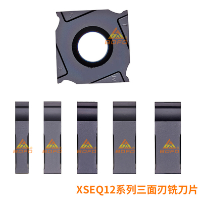 三面刃铣刀片XSEQ1202 1203 12T3 1204 XSEQ12T4 KK300替YBG302
