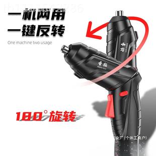 电动螺丝ZJN刀批套电装功螺丝头家用多能充电式小型手钻带正反转