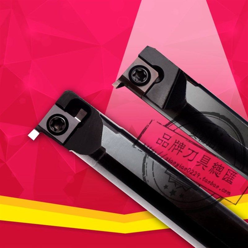 槽刀内孔车床刀具切刀杆小孔径内圆割槽车刀杆12数控槽刀割刀切刀,童装/婴儿装/亲子装,儿童装饰手表,淘宝优惠券,粉丝福利购,淘宝优惠卷