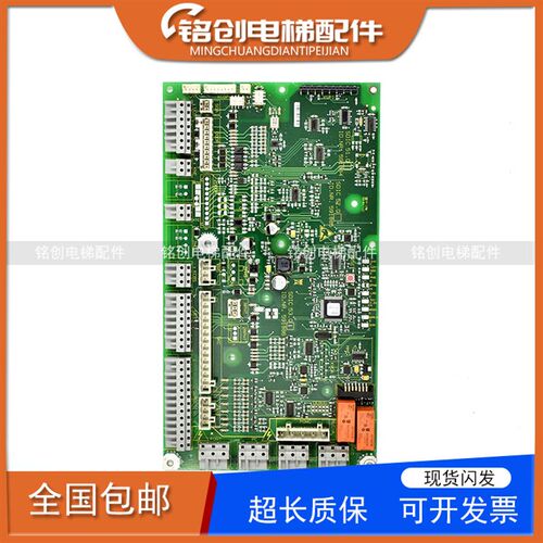 电梯配件迅达电梯轿顶板 ID 591886 591884 591885电子板原装正品