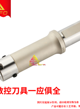 VMD大钻头延长杆连接杆体加长 3016/4525 50/100/150/200/300 L