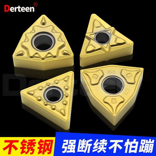数控刀片桃形不锈钢专用三角形强断续外圆 WNMG080408/TNMG160404