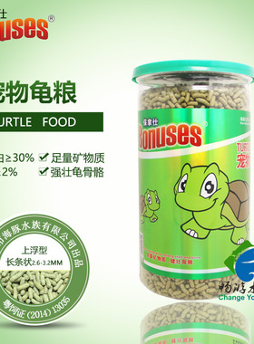 保拿仕 宠物龟粮220g乌龟水龟饲料上浮条状绿色长颗粒食