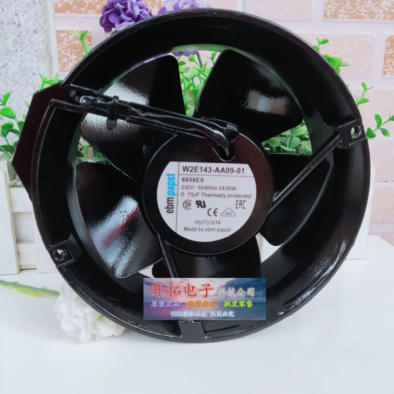 W2E143-AA/AB09/15-01/25/12/88/06/98 德国ebmpapst 220V风扇