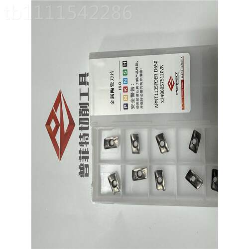 普菲特APMT1135金陶瓷1铣刀AP片MT135PDER D65属0