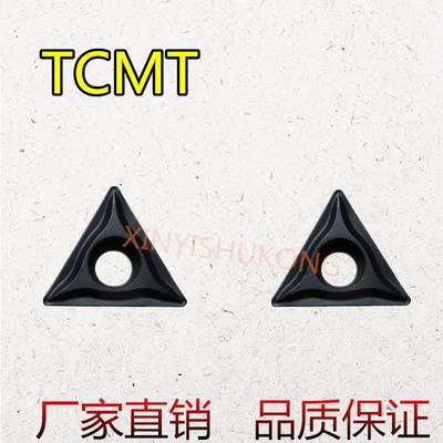 数控刀粒外圆内孔车刀片三角刀片TCMT090204  TCMT110204刀头