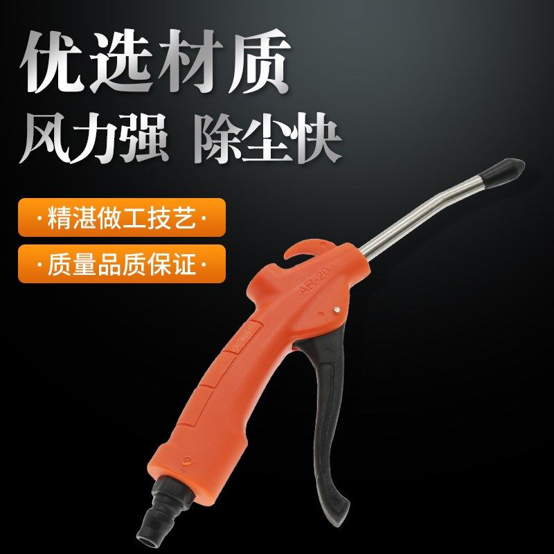 高压吹风枪AR20空压机气管气泵枪吹灰吹尘枪发动机除尘枪气动工具,童装/婴儿装/亲子装,儿童装饰手表,淘宝优惠券,粉丝福利购,淘宝优惠卷