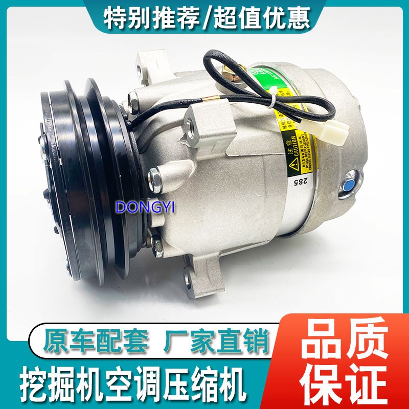 挖掘机配件现代R55 60-7/斗山大宇55 60空调压缩机空调冷气泵制冷