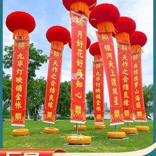 支架灯笼球空飘立柱结婚开业庆典喜事户外升空带条幅新型灯笼支架