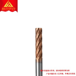 10.5 7.5 9.5 H7钨钢合金螺旋铰刀 8.5 11.5