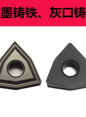 桃型外圆数控车刀片WNMG80404 080408 080412-TC UK 球墨铸铁专用
