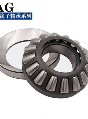 德国FAG轴承 29328 29330 E1 29332-M 29334 29336 29338 E 进口