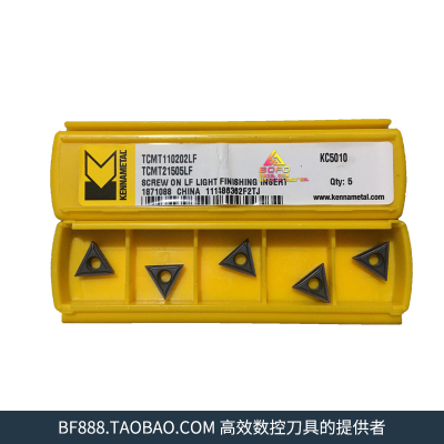 TCMT110204LF KC5010美国欧美三角形刀片肯纳正品刀具KENNAMETAL