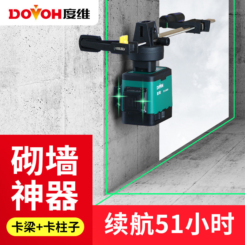 度维水平仪12线绿光高精度强光细线8线砌墙神器迷小型电池大容量