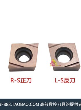 数控不锈钢精镗刀片 开槽/反槽 CCMT/CCGT09T302/09T304 R-S/L-S