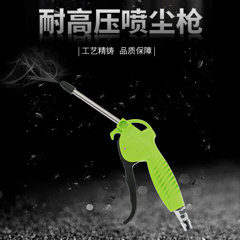 高压气枪吹尘枪AR30空压机枪管气泵枪吹灰除尘枪空气吹枪气动工具,童装/婴儿装/亲子装,儿童装饰手表,淘宝优惠券,粉丝福利购,淘宝优惠卷