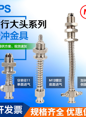 天行大头金具真空吸盘固定支架机械手配件侧尾顶部进气M10/M12/M8