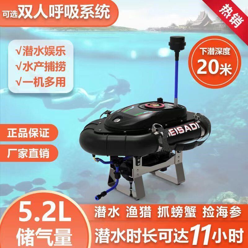 水上堡垒潜水呼吸器机装备水下捕捞管人造抓鱼鳃全套设备教练BCD